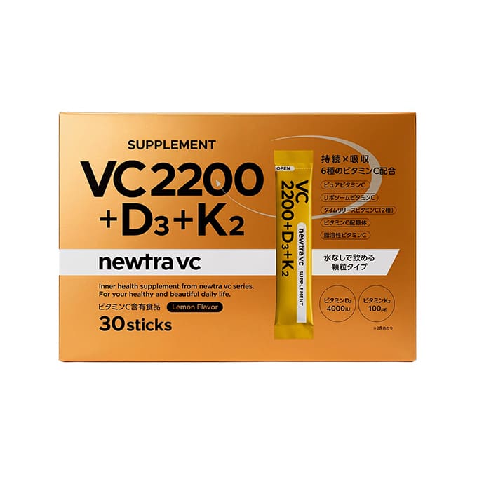 ニュートラ VC（newtra vc） VC2200+D3+K2 30包