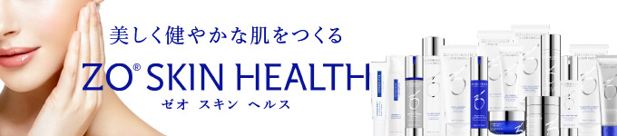 ゼオスキン ヘルス