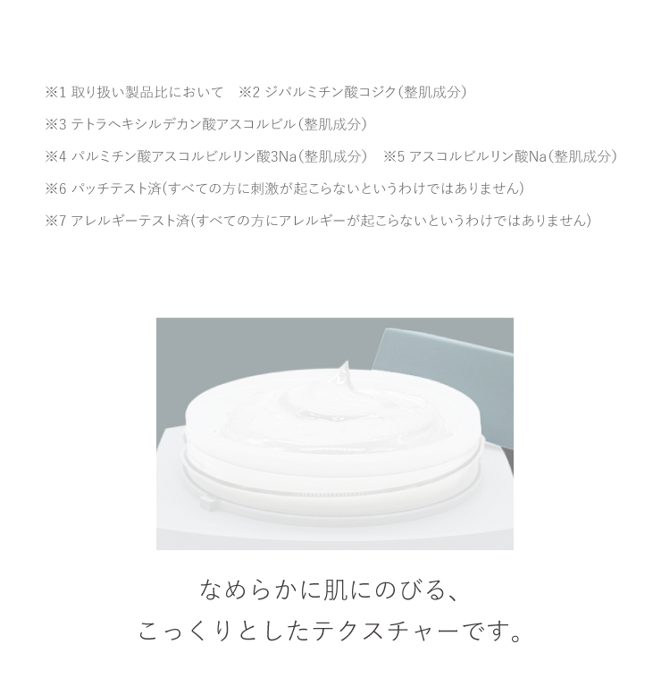 通販】CLIGRAM KOJIBRIGHT 30g ｜ ともスキンケアオンラインショップ