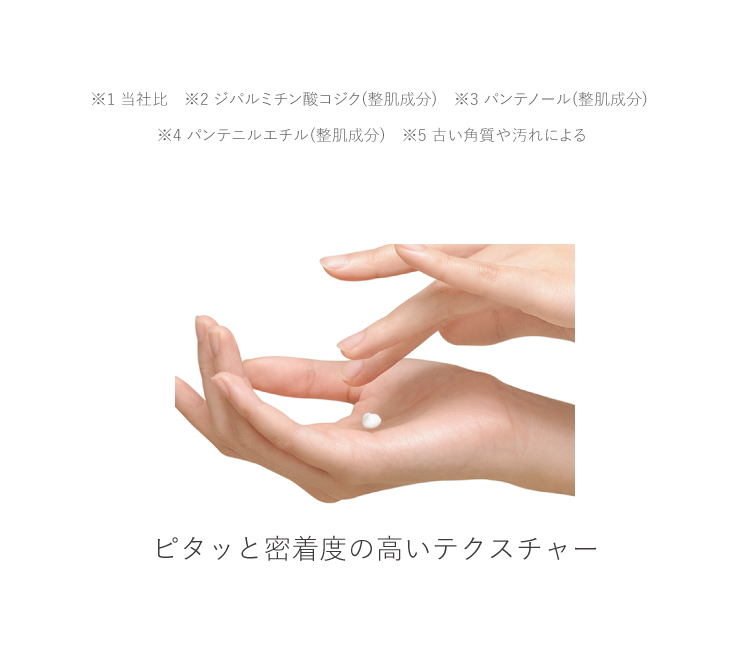 通販】CLIGRAM（カリグラム）KOJIBRIGHT SHOT〈コジブライトショット