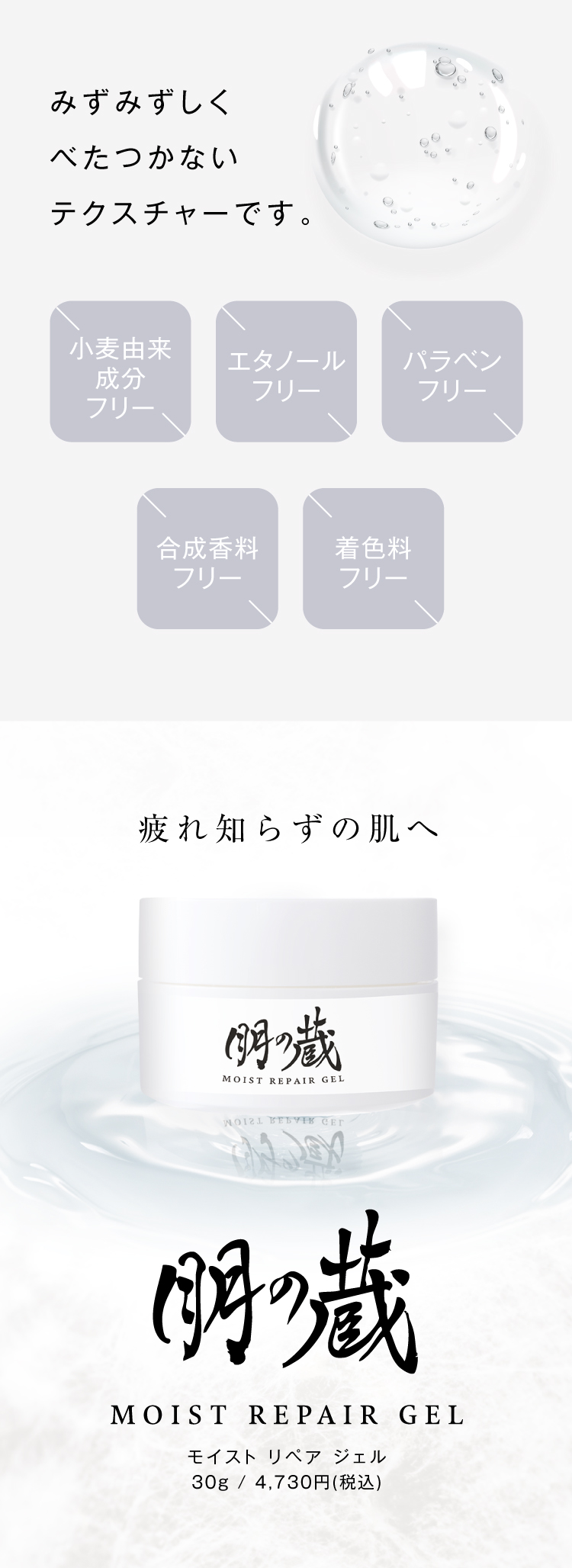 リピート　ともたん様各１本　モイスト/ネスサペリア リピート 2本/1本 ネスサペリア、モイスト500 リピート とも